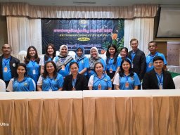 ประชุมใหญ่สามัญประจำปี 2567